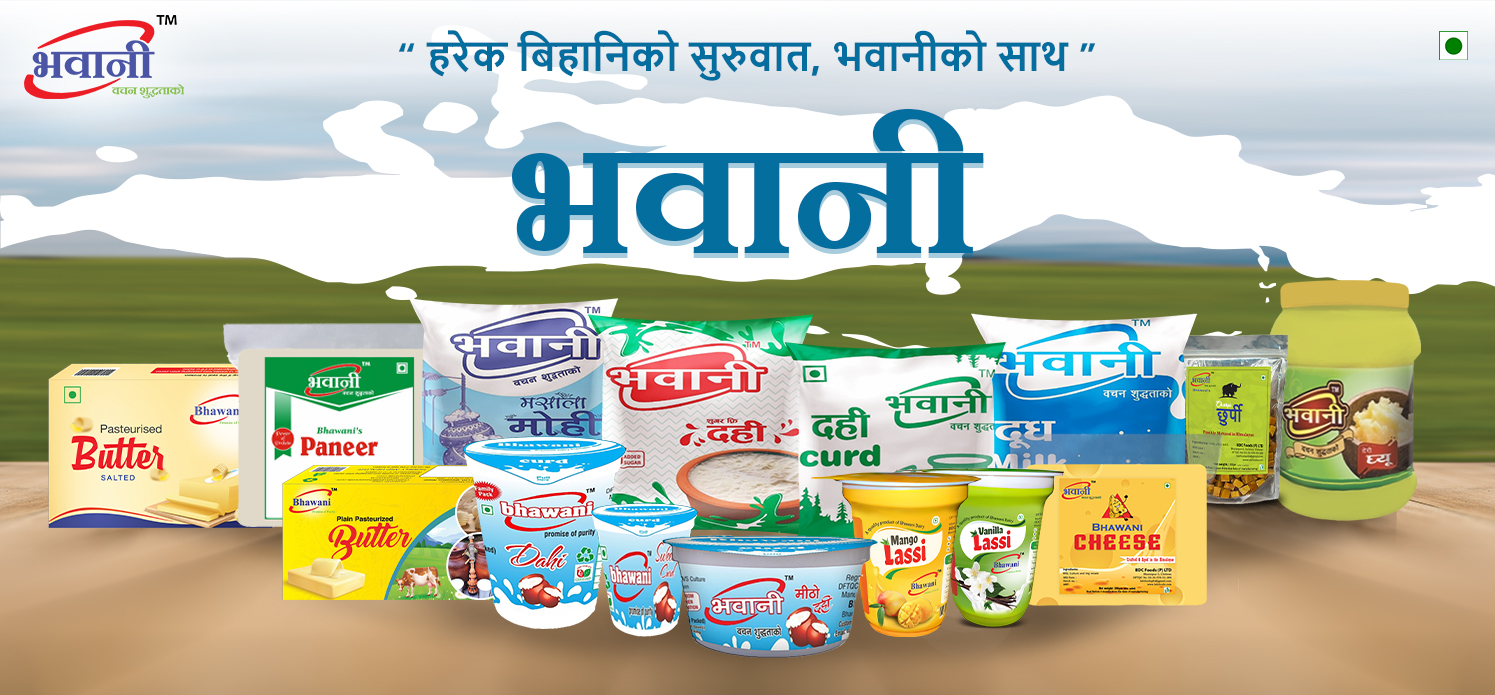 Bhawnai Products